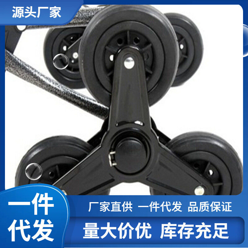 速发V6OQ购物车布袋轮子买菜车小拖车绑绳爬楼轮手拉车轱辘配件橡
