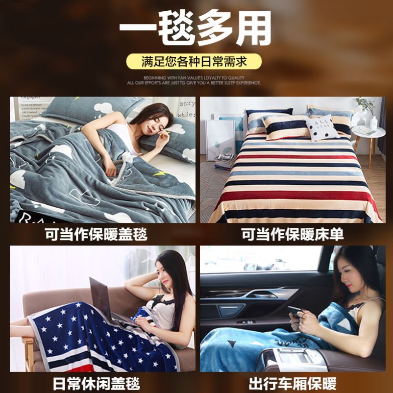 速发秋薄在大巾午休沙发单人学z生宿舍铺款牀上的毛毯毛人小被子