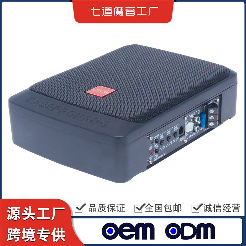 速发座车6X超纯低音寸薄低音炮12V汽椅下改装车载