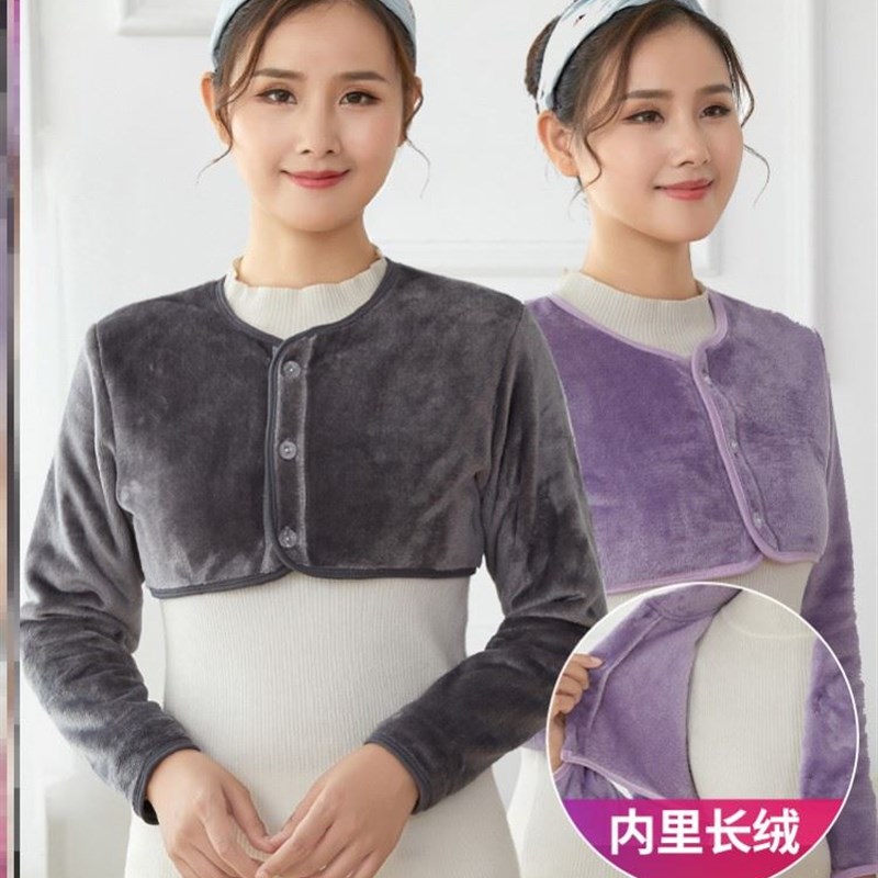 速发老人手胳膊肩护睡套保暖晚上臂觉穿的护肩坎肩长袖月子膀衣冬