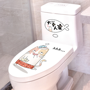 速发浴室卫生间马贴装饰自粘墙贴新坐便美化花草紡水桶纸清画风格