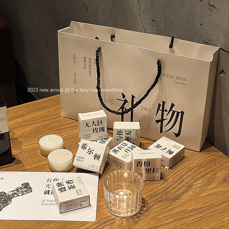 速发香薰礼盒实用七夕情人节送男友友生日礼物闺蜜香氛伴手礼品