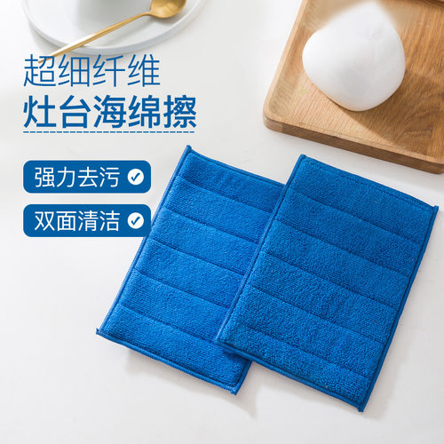 速发厨房灶台专用抹布强力去污不沾油吸水毛烟巾油擦机清洁布去油