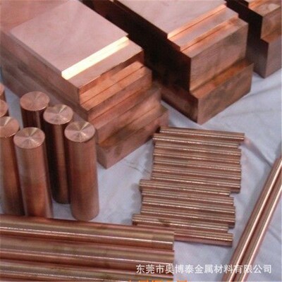 速发现货磨应格强度耐供高导电电极用C18150铬锆铜板棒块规高全