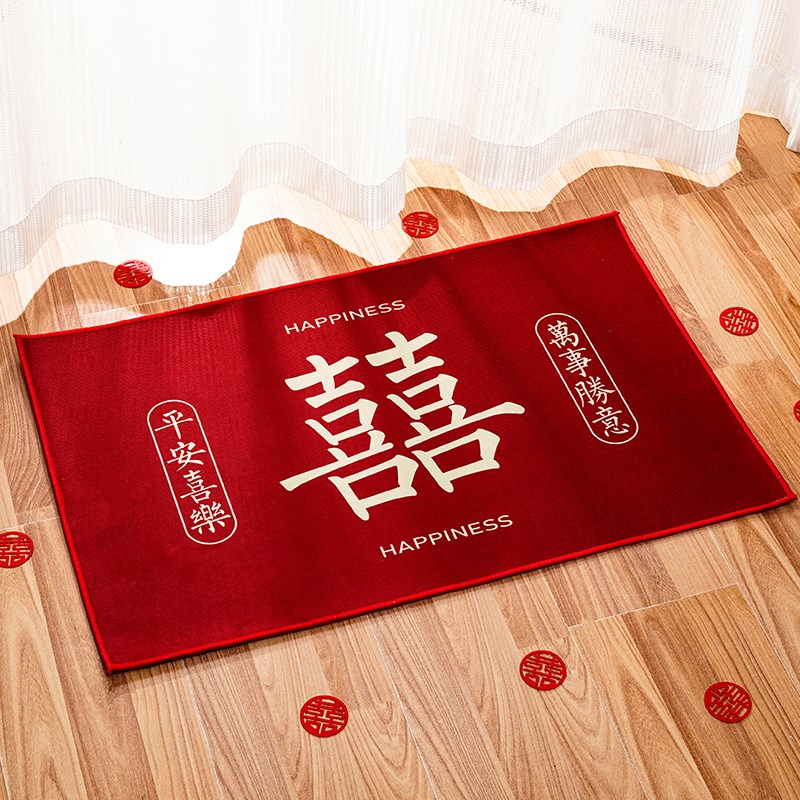 速发结婚地垫喜庆入户婚房红地毯卧室床边装饰布置礼门脚口垫婚进