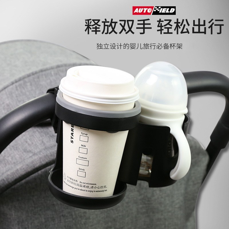 速发水杯支架自杯车快拆水行架多推能遛娃水壶双杯婴儿功车通用