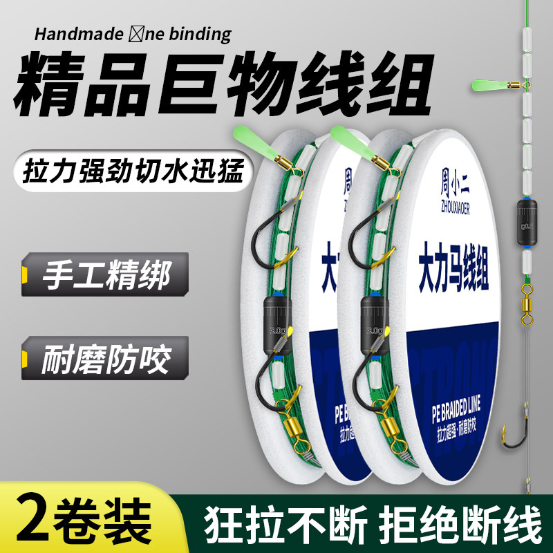 速发冬季大力马线组手工精绑加固主不伊势尼绑好线打卷速切水