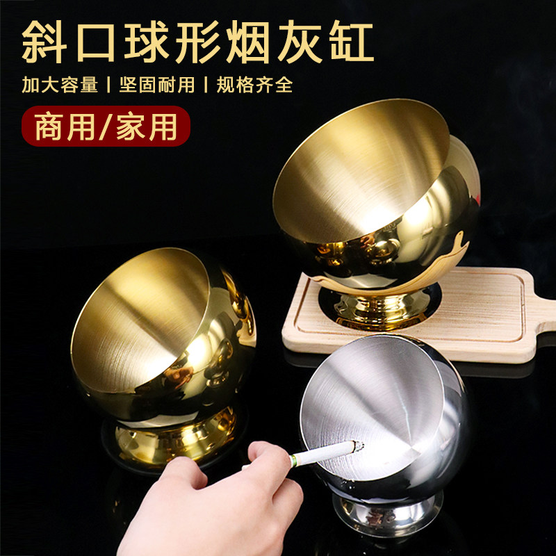 速发不锈钢金属烟灰缸创意网斜酒吧K皮T烟缸台面垃圾桶咖口果V盅