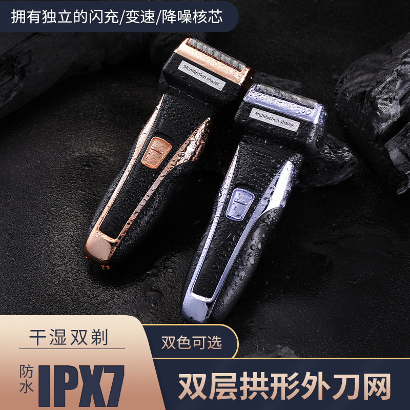 速发 me  e ectr osh hrlipper seaver ipper