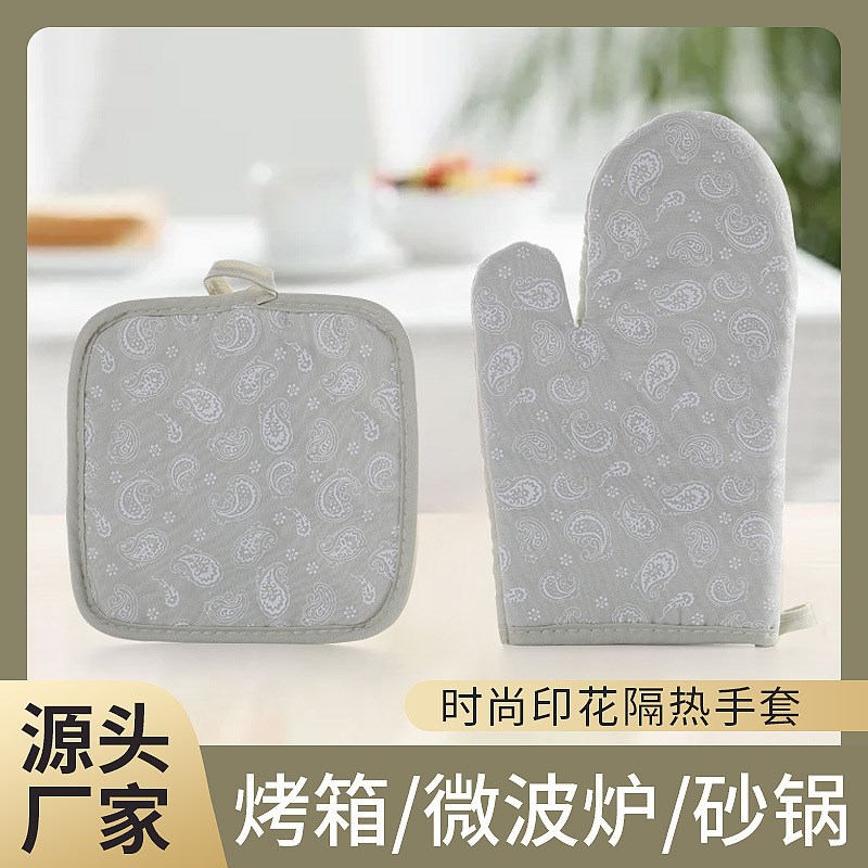 速发清新简约 满花棉麻腰果版微波炉手套垫子隔厨房烘焙手套 热套