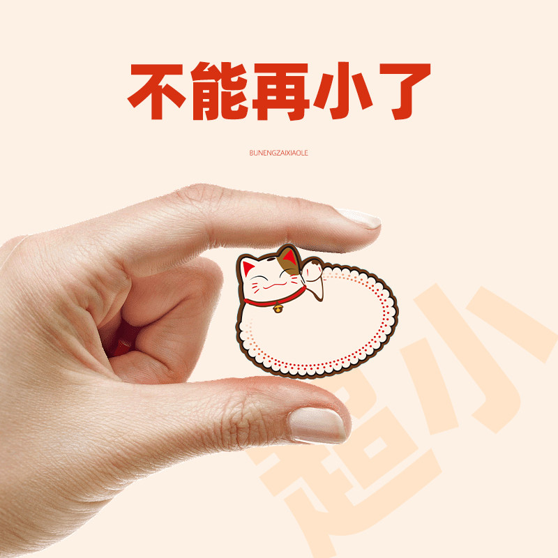 速发超小爆炸款标签商创意新贴精品展示贴标价牌价格展示牌牌品标