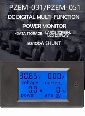 速发6.5-100V 100A 4 Iy1 C VtageeTest r  Batter  Curret V