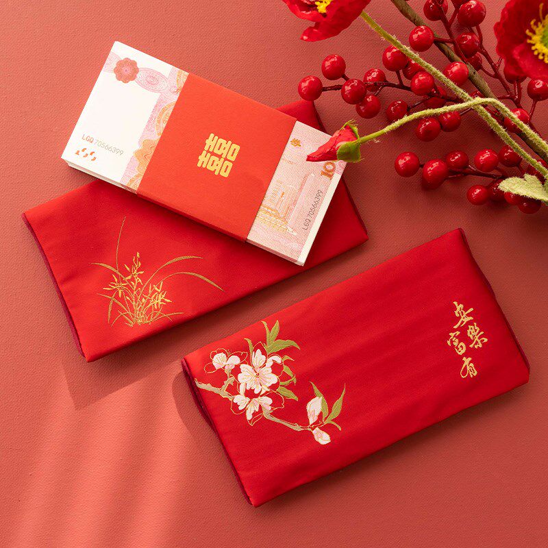 速发结婚改口元红包2字2新款创意布艺喜0包红袋订婚婚礼封包大