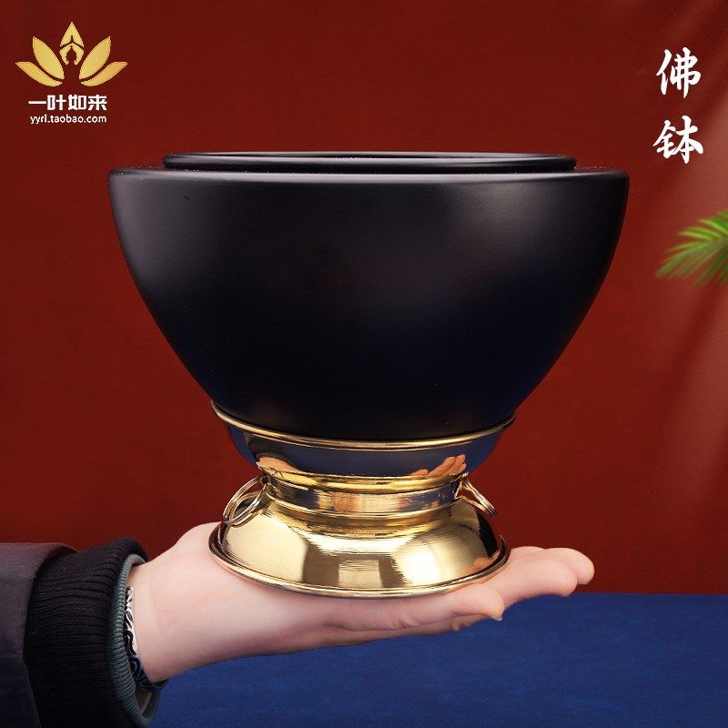 速发释迦钵尼牟摩尼钵碗藏式用品圣物钵佛钵菩萨摆件黑钵铜铁静心