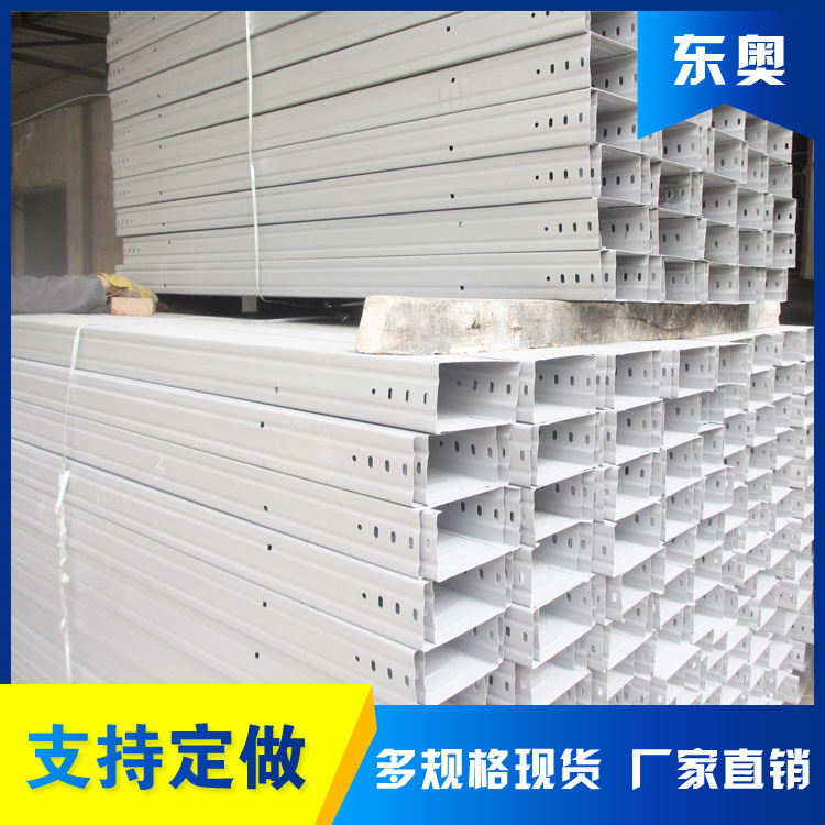 速发大跨线电缆桥架 镀锌防距直通桥架 金属走火槽 电缆支架