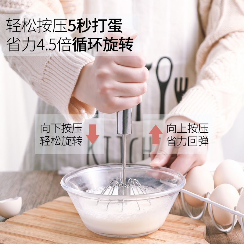 速发打蛋器非电动迷你小型家用半自动手动鸡蛋搅拌器棒烘焙奶油打