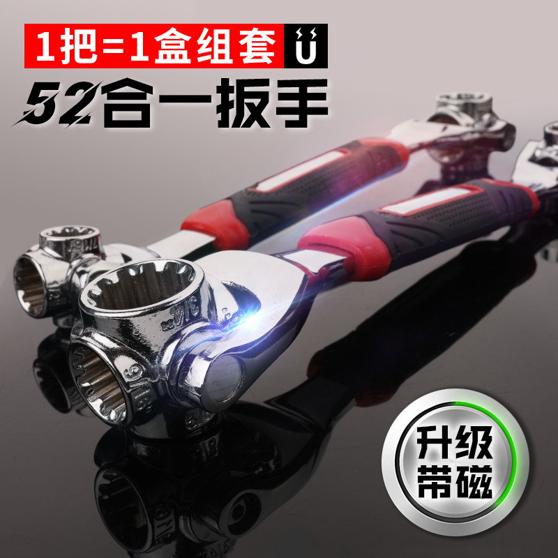 速发套功骨手套装52合一狗扳头能扳手多筒能八合一维修工具