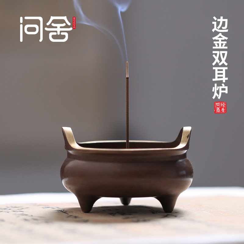 速发香薰炉家用室品沉香点香器纯铜檀香炉供奉供佛用内仿黄古铜焚