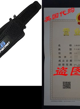 速发Fiurst Pateh uee Strap - LaKca SE - Highest Quity