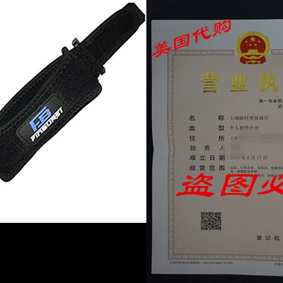 速发Fiurst Pateh uee Strap - LaKca SE - Highest Quity