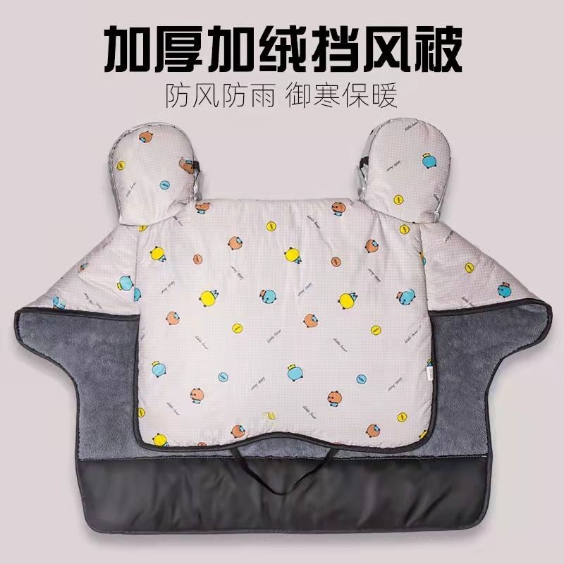 速发电动车挡风被防季加大加厚加绒新款电瓶车摩托冬风防护膝保暖