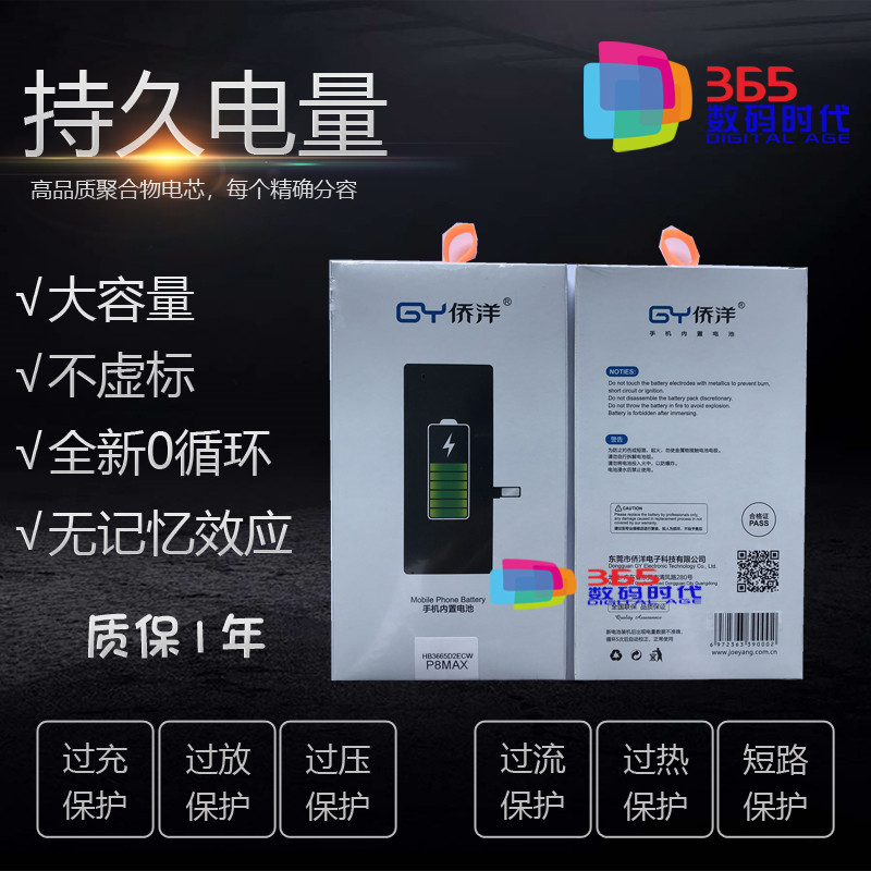 速发8洋适用 Oo O Z1OB-M侨 手机内置手机