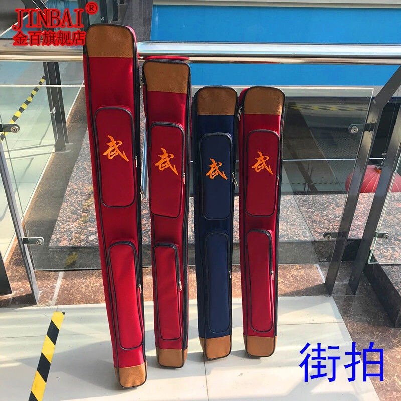 速发太极剑套剑包剑袋单层双层可背多功能牛津布帆布可斜跨防水健