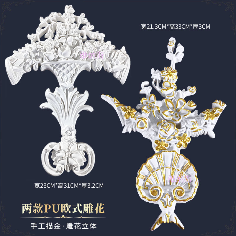 速发花式雕欧贴花装饰吊顶线条造框PU镂空雕花饰花背景墙边型仿石