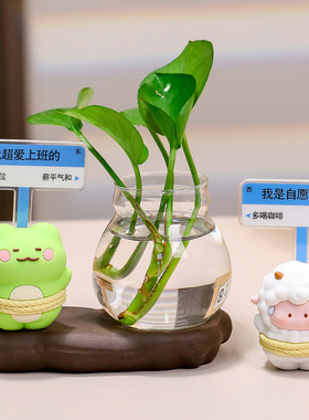 速发可爱轻奢桌面摆件水玄绿萝水培插花玻璃器皿客厅养关装饰礼品