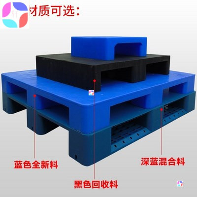 速发Fu-plae -gelged paed mois-proof bot plast