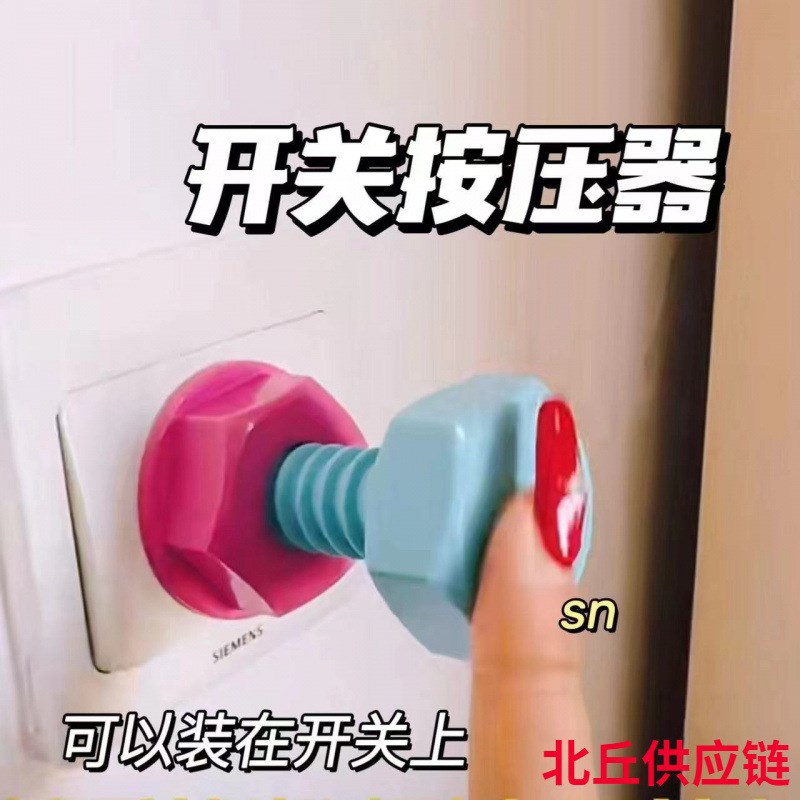 速发螺丝钉粘钩创钩挂意墙壁门后衣童钩强力粘胶免打孔儿帽可爱挂