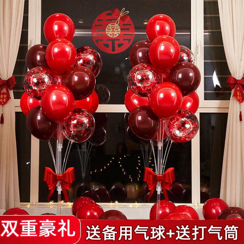 速发结婚布置套饰立柱气球飘空婚房装装婚礼地飘订引路婚喜庆用品