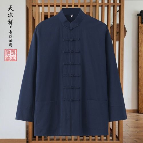 速发年棉长袖中国风男手立领中山装传统连肩袖装工盘扣中老全唐装