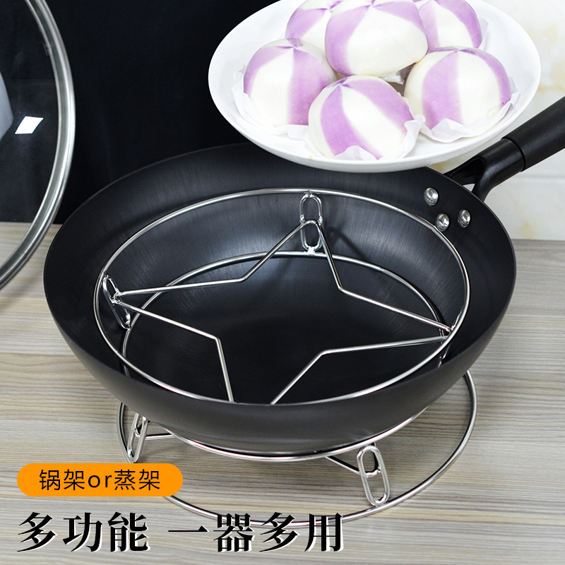 速发通笼锅架不锈钢厨房锅内蒸水子多功能蒸用架蒸锅隔热神器隔架