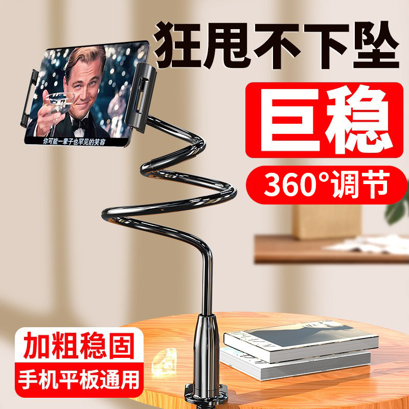 速发汽车电动车摩托人车内手机懒车床头支航桌面车载直播拍摄固定