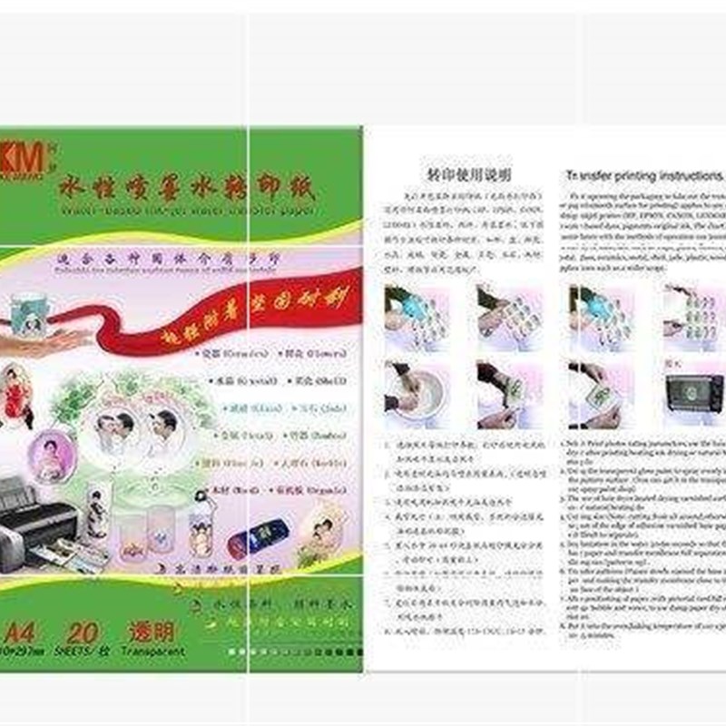 速发(2e/lot) A4 SPze ir Ikj0t  ide Dec Pr