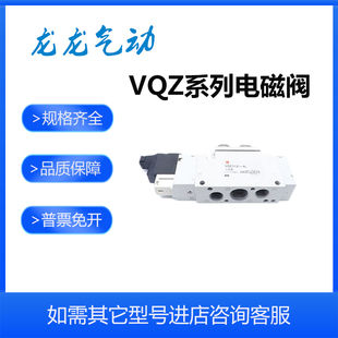 速发C VQZ20 214 K R-1 2 B 5YZ1 Y1 YSOB1 YO1-02 C6 C8-F-Q