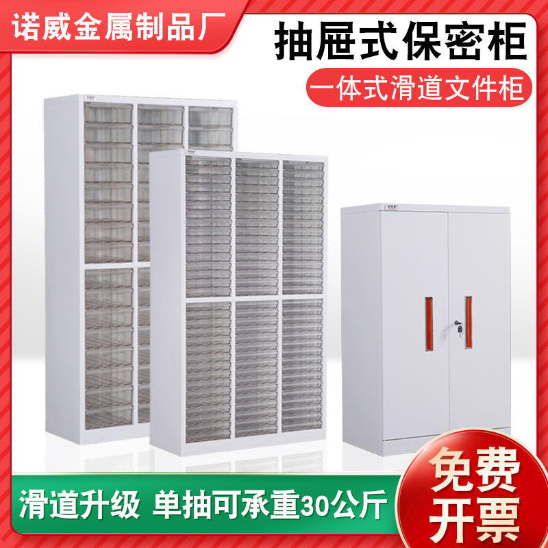 速发a4文抽柜件屉收纳柜档纳柜办公室文件柜桌边收案样品柜移动柜