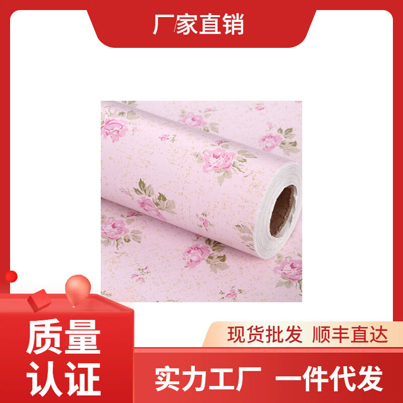 速发U88Y自粘墙纸壁纸卧室田园客厅厨房衣柜翻新贴 宿舍墙纸学生