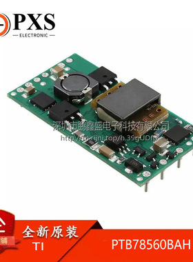 速发直TB78560BA模 模块 PTB78560隔离器H块 P流转换器 DIP11