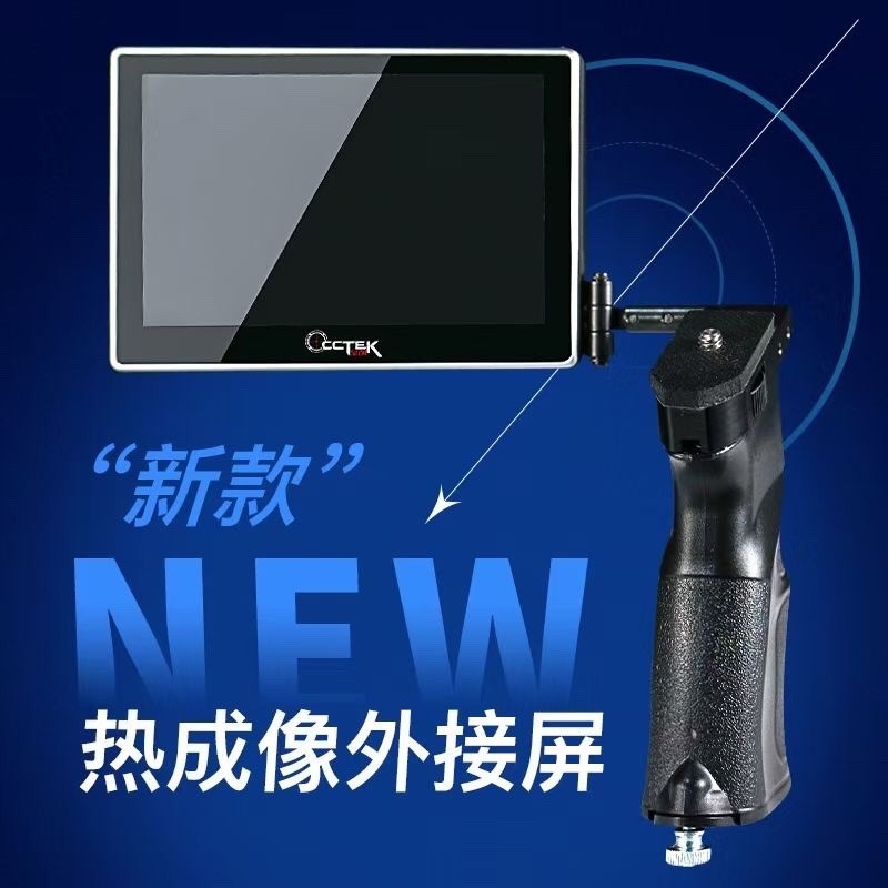 速发热创像仪视夜高清防水屏村舍艾睿4K夜卓明呈成蓝可大屏