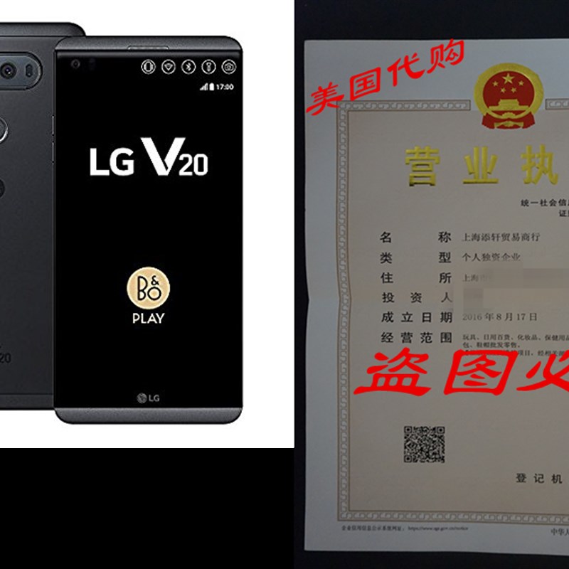 速发LG V2L HS 64GB 5.7-Ich 16MP + 8GP 4M 0TE Du SIM FACT