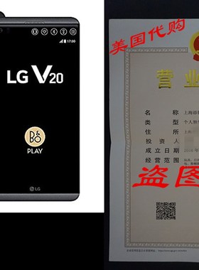 速发LG V2L HS 64GB 5.7-Ich 16MP + 8GP 4M 0TE Du SIM FACT
