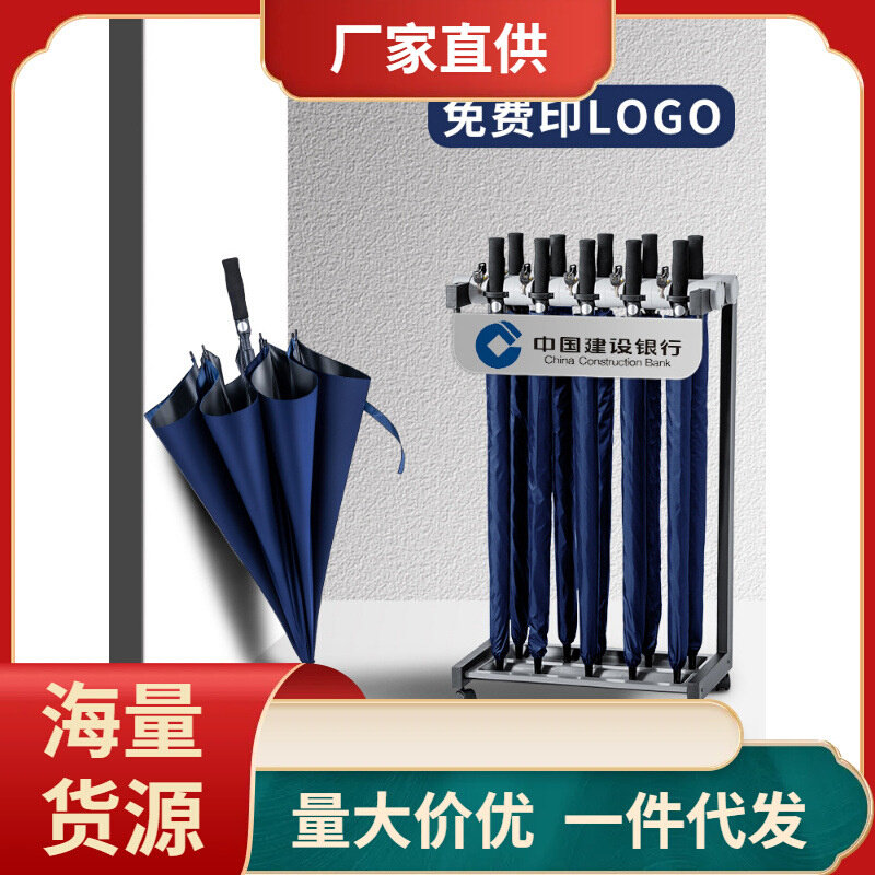 速发雨伞架通用带锁酒店大堂家商用伞架门口银行收纳便民挂伞架子