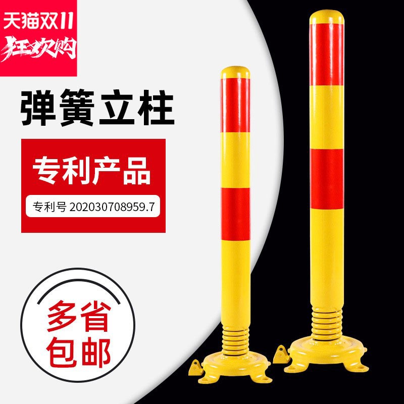 速发兰彩钢管立柱翁簧地不倒弹加固停车位防撞柱桩路障停车安全广