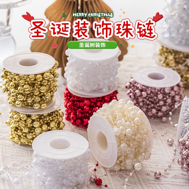速发圣诞树202新款小挂件圣诞节装饰品家用圣诞珠链风挂饰套餐