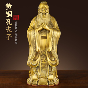 速发铜孔子摆件家用玄关店黄铜孔夫子办公室桌面铜孔子像纯铺开业