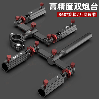 速发双炮台支架椅钓钓箱炮台架双头台钓竿炮台座钓鱼配件大全
