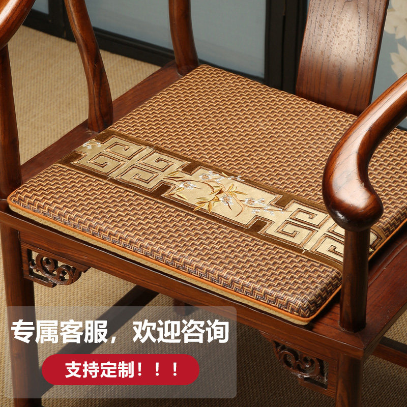 速发中式红凉沙发藤垫夏季凉垫坐椅垫子木席坐垫办公室坐垫透气夏