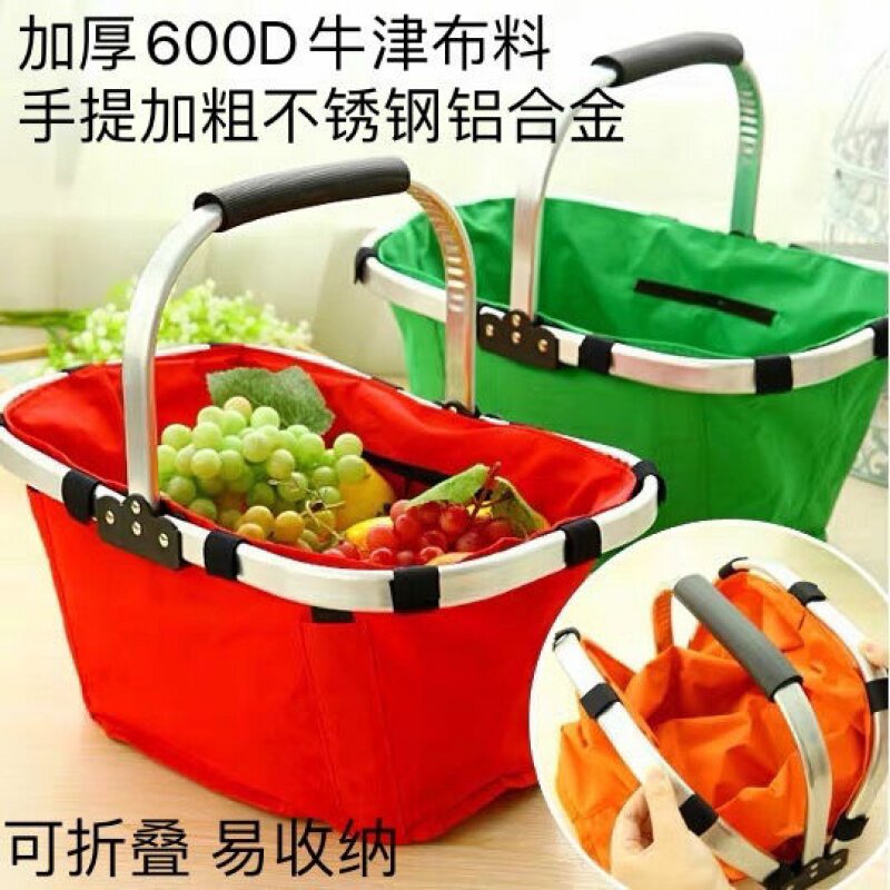 速发买折叠菜篮子购物篮手提篮便携超篮购物篮子可菜收纳环保野餐